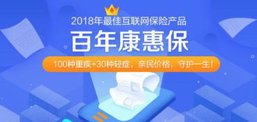互聯(lián)網(wǎng)保險下半場 產(chǎn)品為王還是服務(wù)至上，誰主沉浮？
