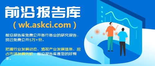 2020年中國智能硬件行業(yè)市場前景及投資研究報告
