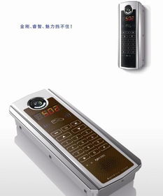 樓宇對講系統(tǒng)全解析 單元門口主機、室內分機價格、廠家與智能升級指南